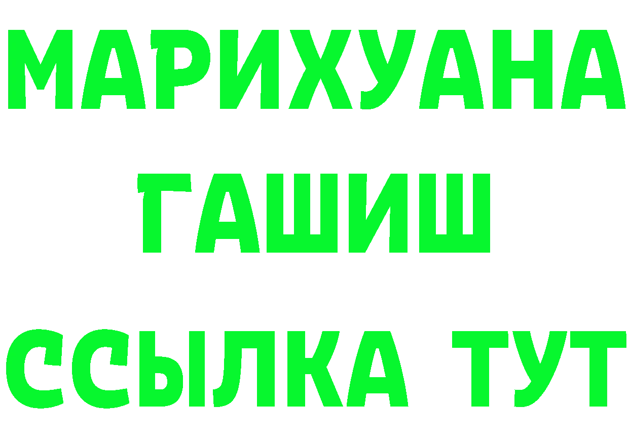 Альфа ПВП кристаллы зеркало площадка МЕГА Зима